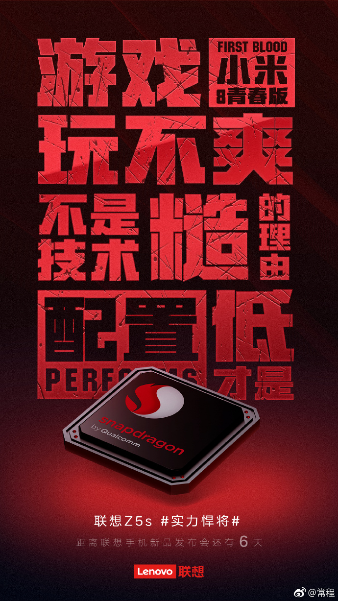 Lenovo Z5s new poster