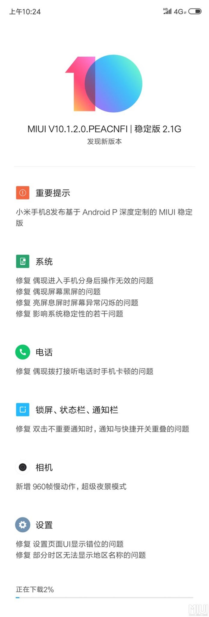 MIUI 10.1 Android 9 Pie Mi 8