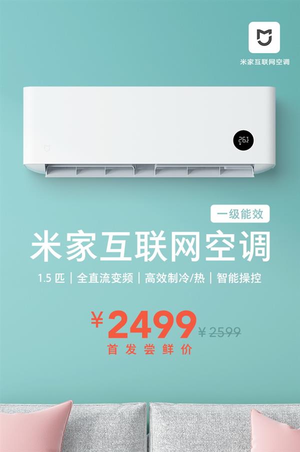Xiaomi Mijia Smart Air Conditioner