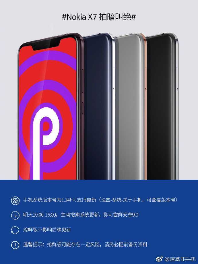 Nokia X7 Android Pie