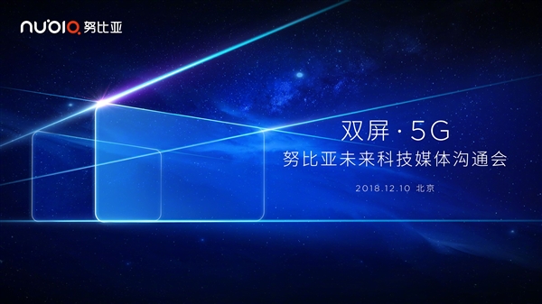 Nubia December 10 Launch Event