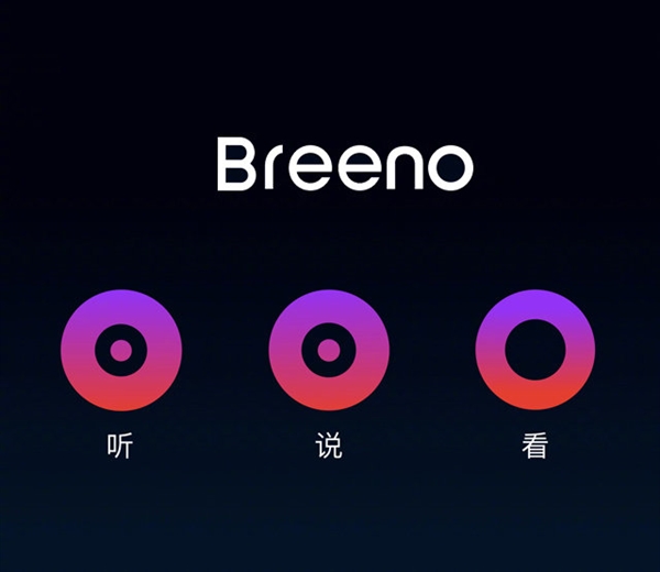 OPPO Breeno