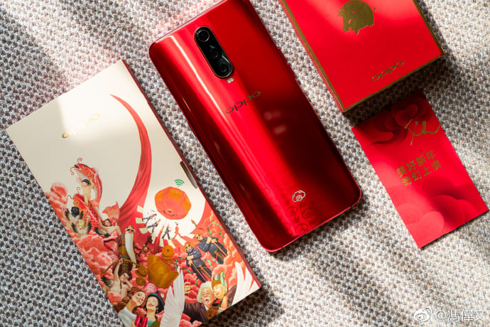 OPPO R17 and R17 Pro New Yearâ€™s Edition are official