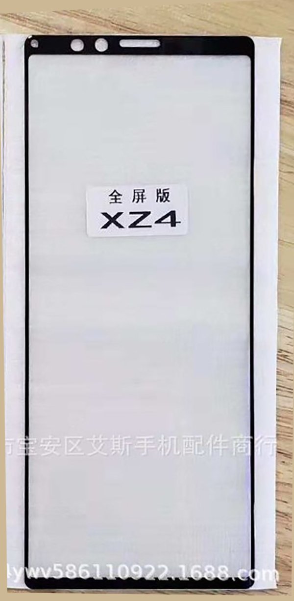 Sony Xperia XZ4 display panel