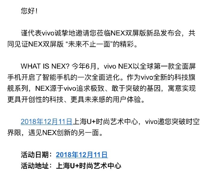 VIvo NEX Dual Screen December 11 Launch Date