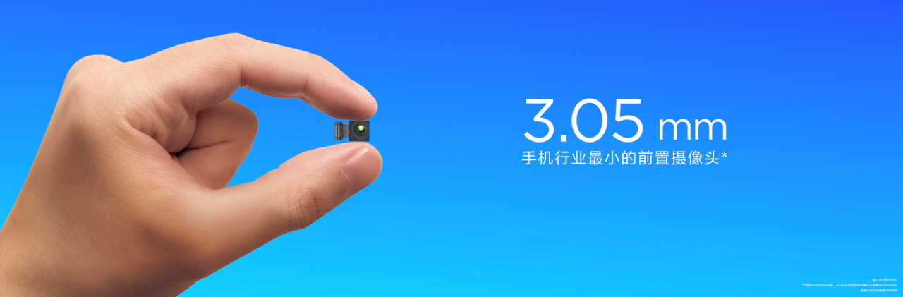 The world's smallest front-facing camera in Nova 4