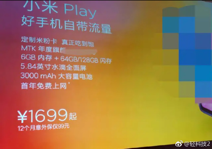 Xiaomi Mi Play leaked slides 