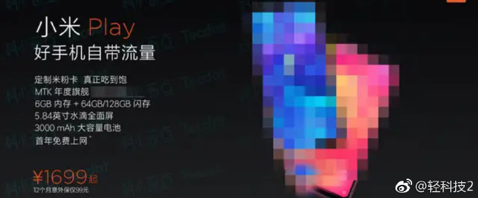 Xiaomi Mi Play leaked slides 