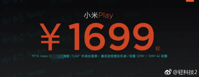 Xiaomi Mi Play leaked slides 