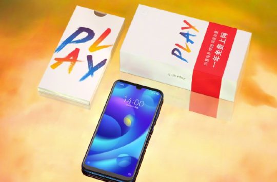 China coupons gearbest