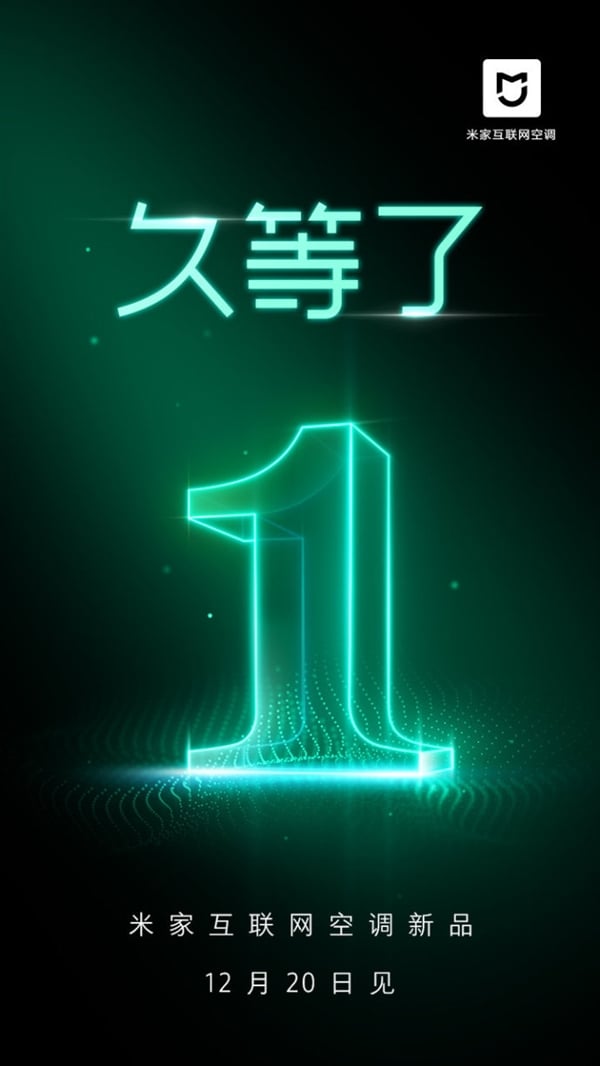 Xiaomi Mijia Smart Кондиционер