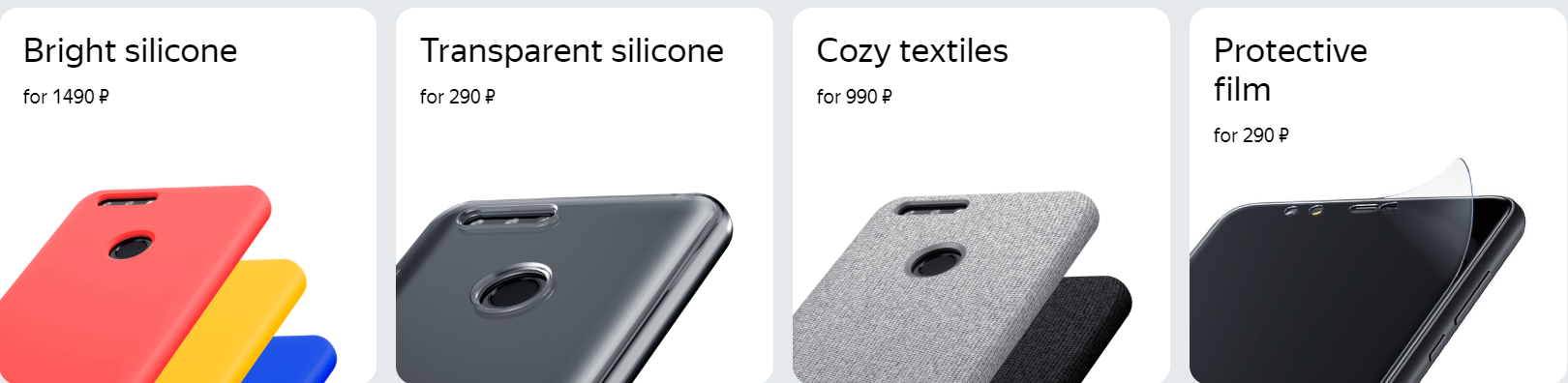 Yandex Smartphone accessories