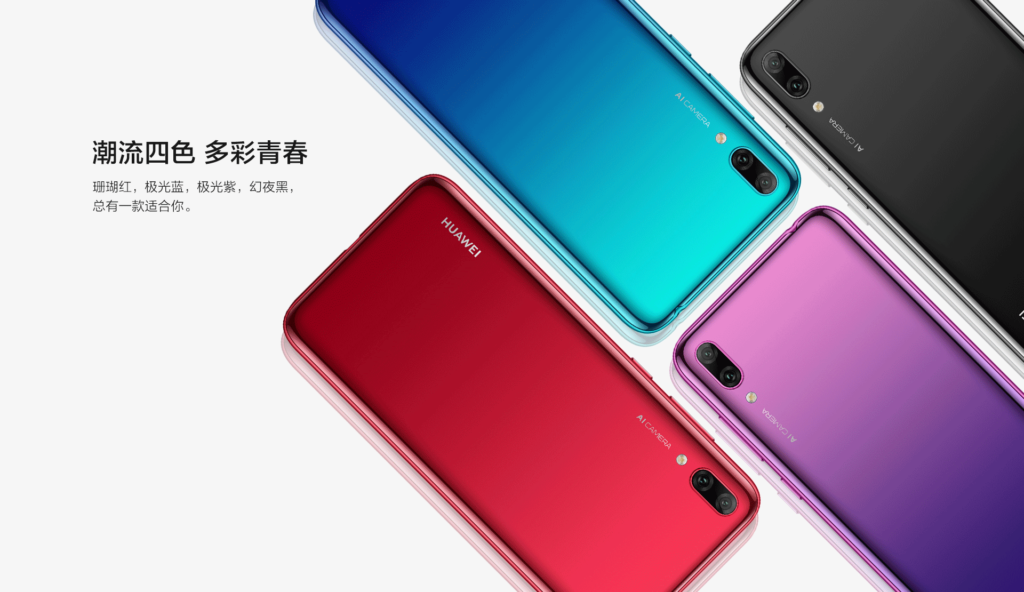 http://gizmochina.com/tag/huawei