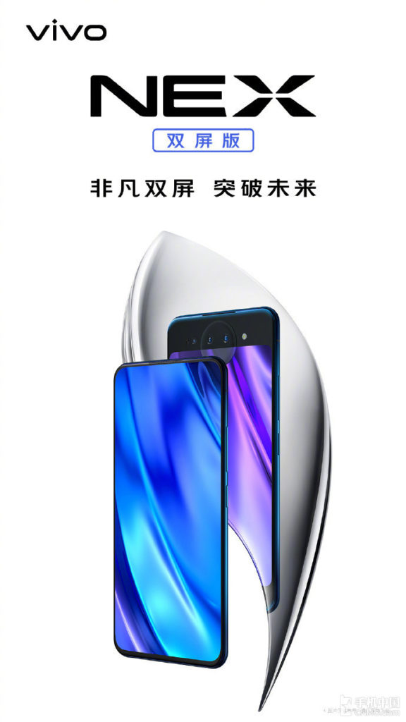 Vivo NEX 2 Render