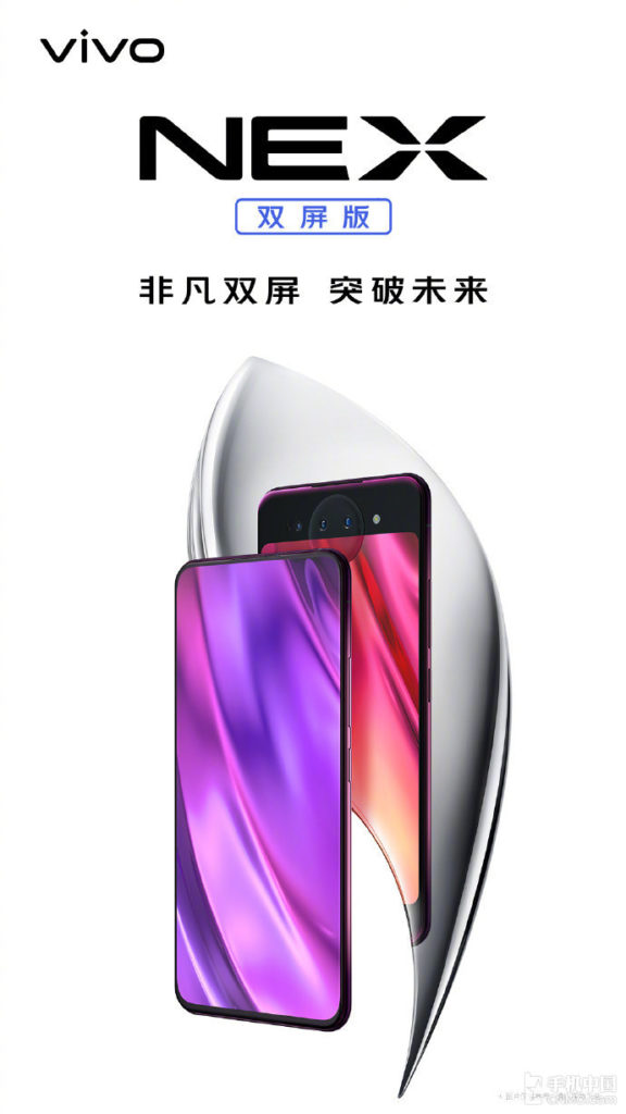 Vivo NEX 2 Render