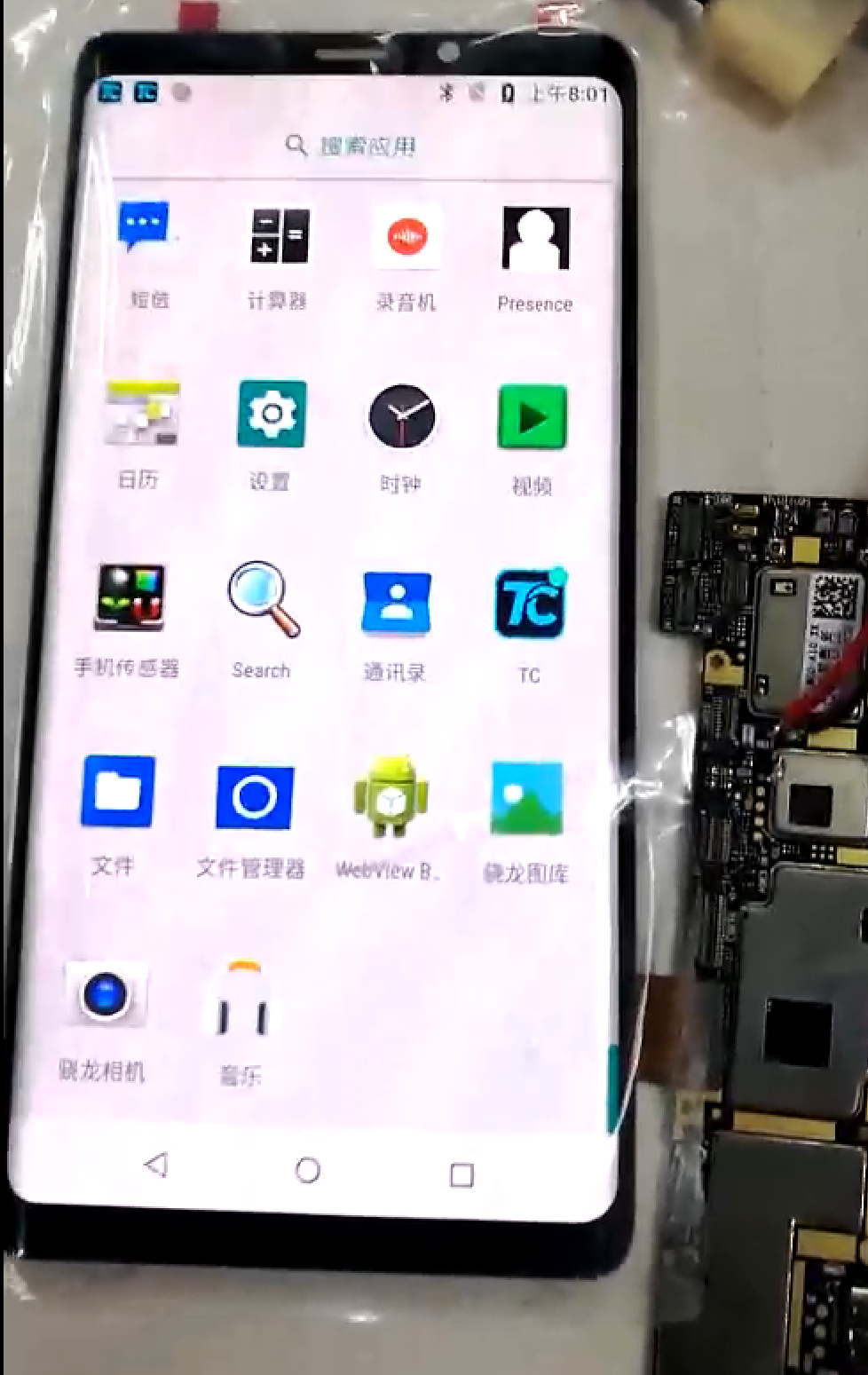 F(x) Smartphone display