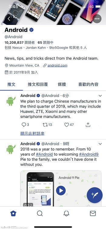 Google Android charging Chinese OEMs