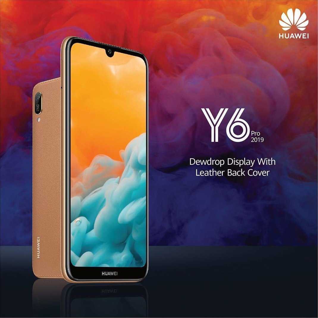 Huawei Y6 Pro 2019 With Leather Back And Dewdrop Display Launched