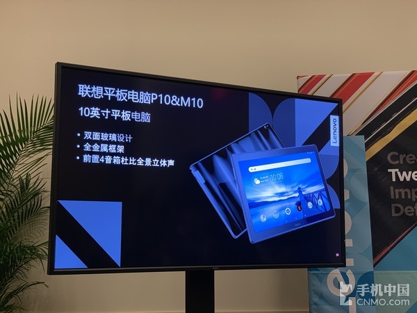 Lenovo Smart Tab Baidu DuerOS