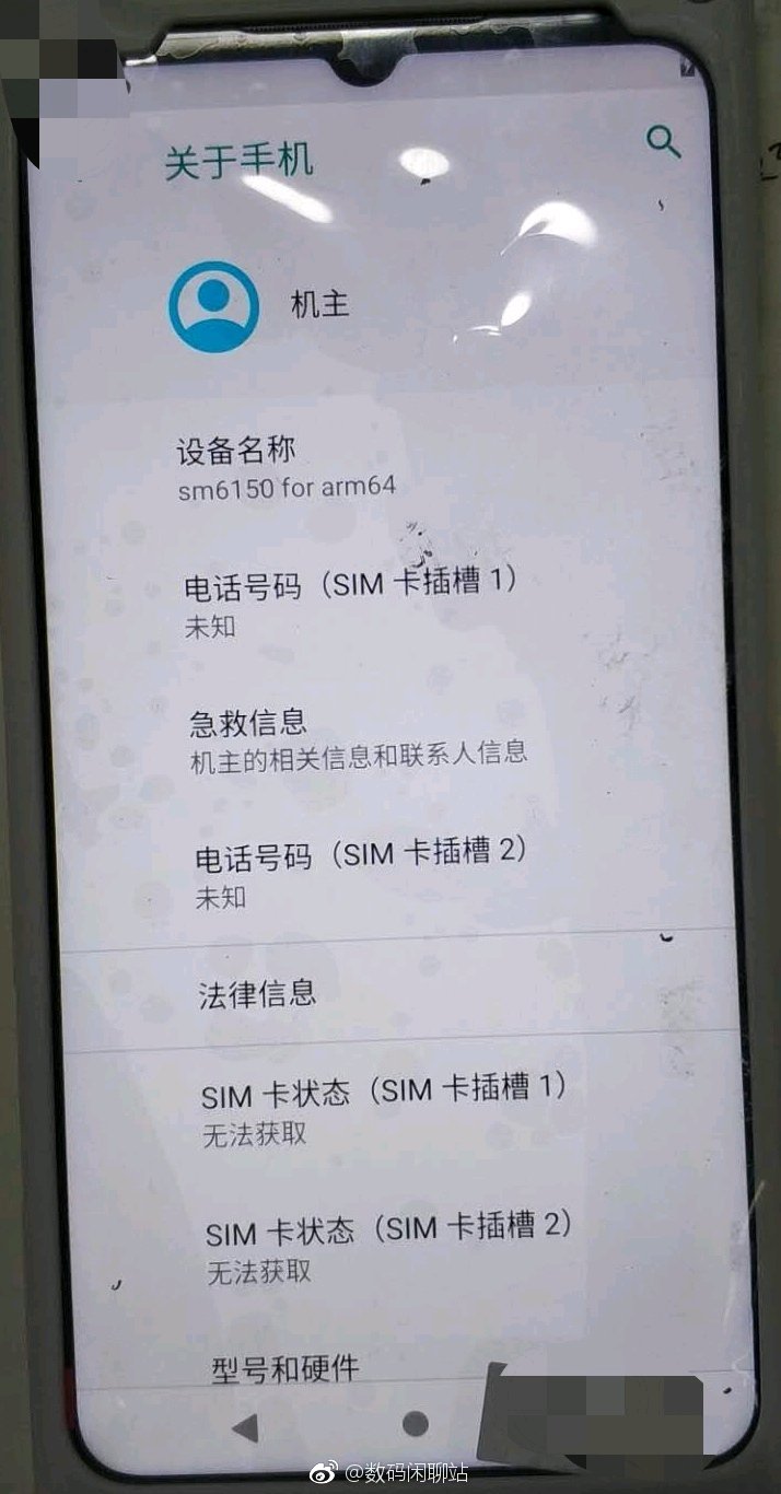 Meizu Note 9 Live shot