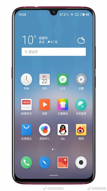 Meizu Note 9 render