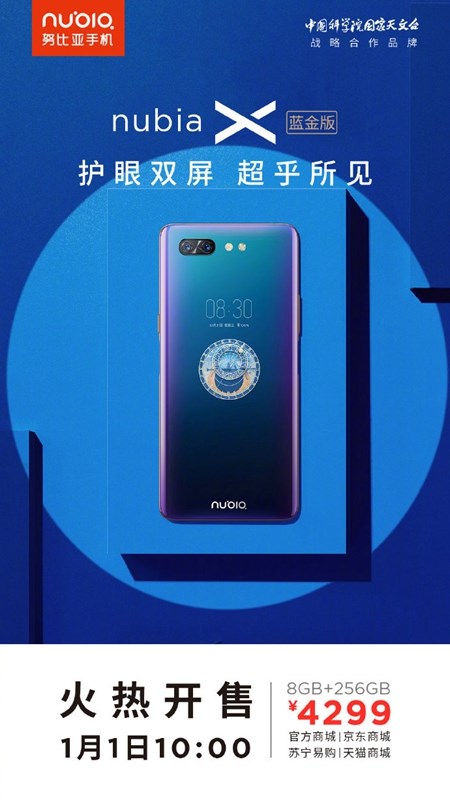 Nubia X Blue Gold