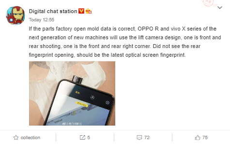 OPPO R19 and Vivo X25 leak