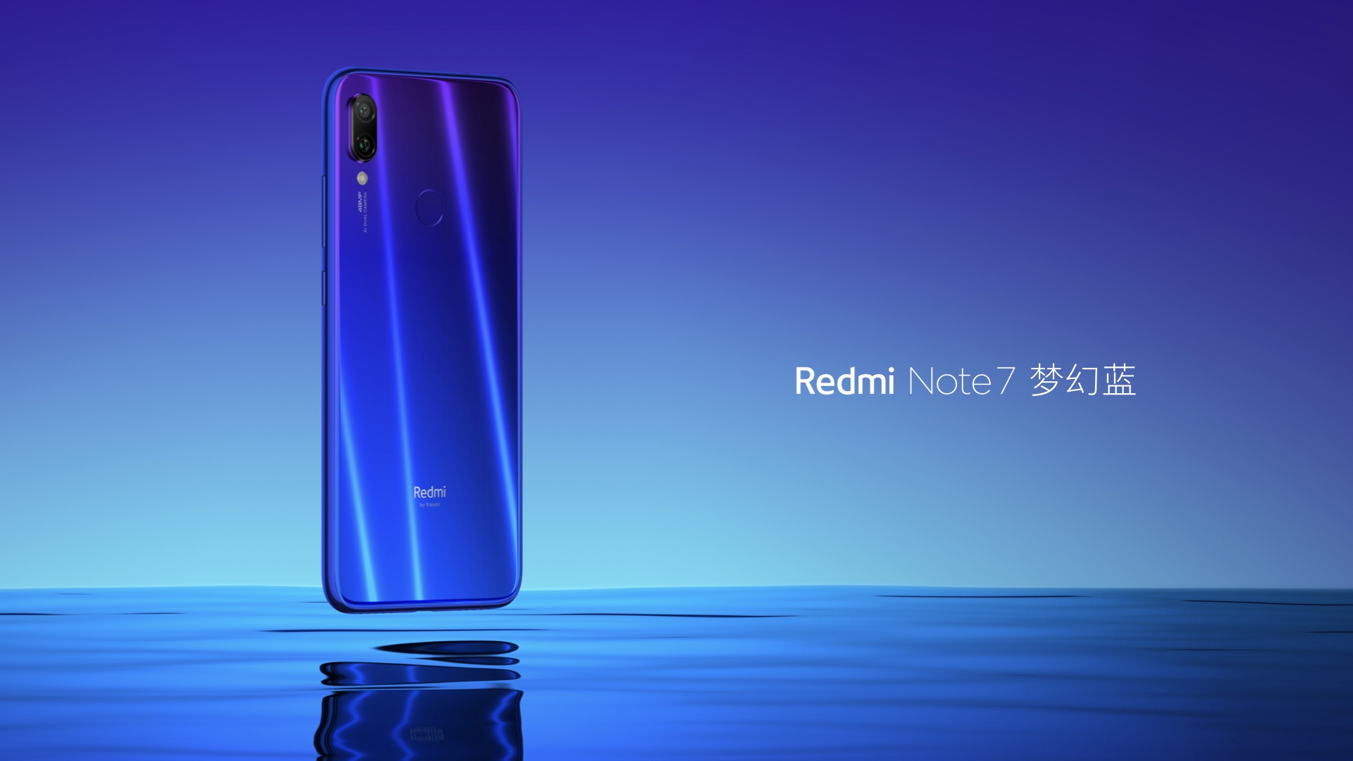  Redmi Note 7 with premium glass body 19 5 9 screen and 
