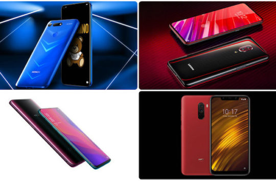 Revolutionary phones of 2018 featured