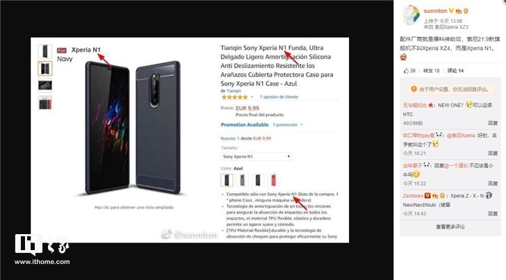 Sony Xperia N1 case listing Amazon Spain