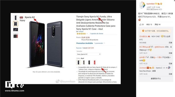 amazon compra sony