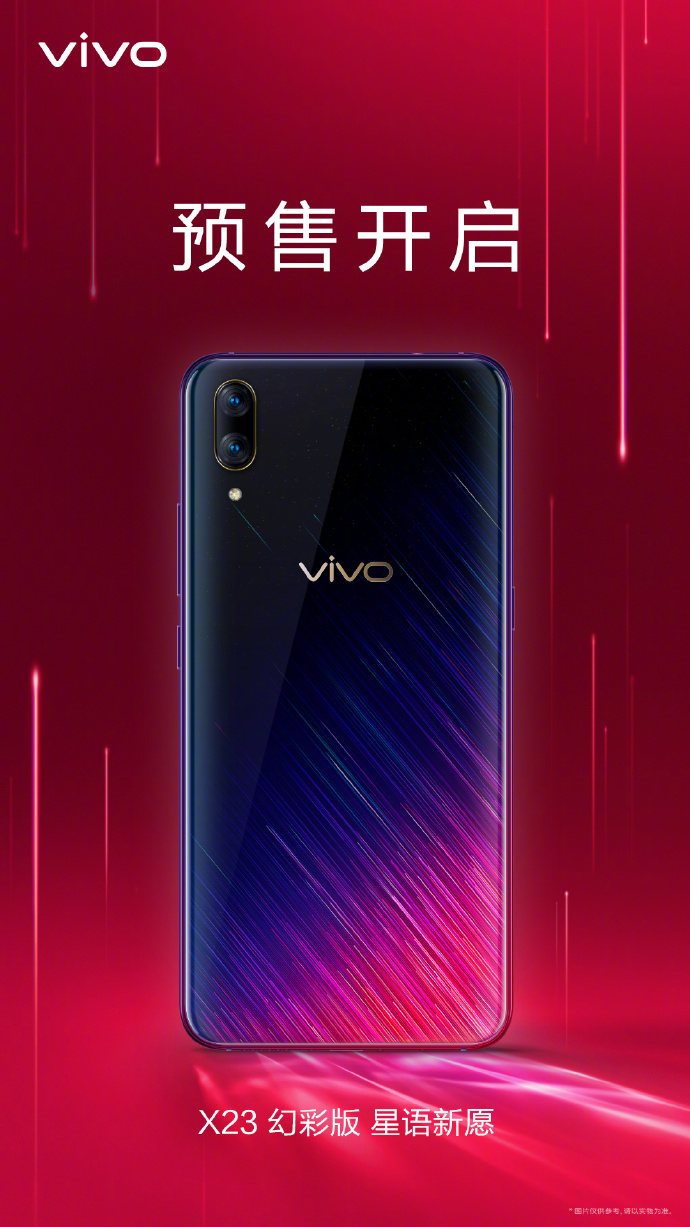 Vivo X23 Symphony Edition Star Night Wish