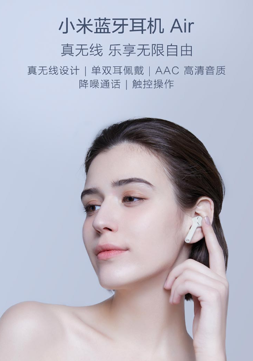Xiaomi Bluetooth Earphones Air