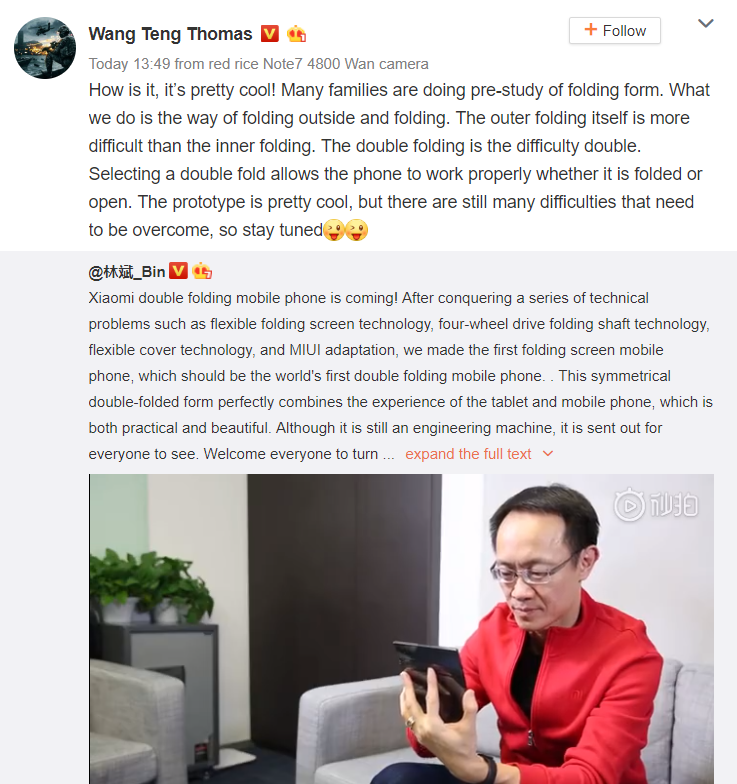 Xiaomi Foldable Smartphone Weibo