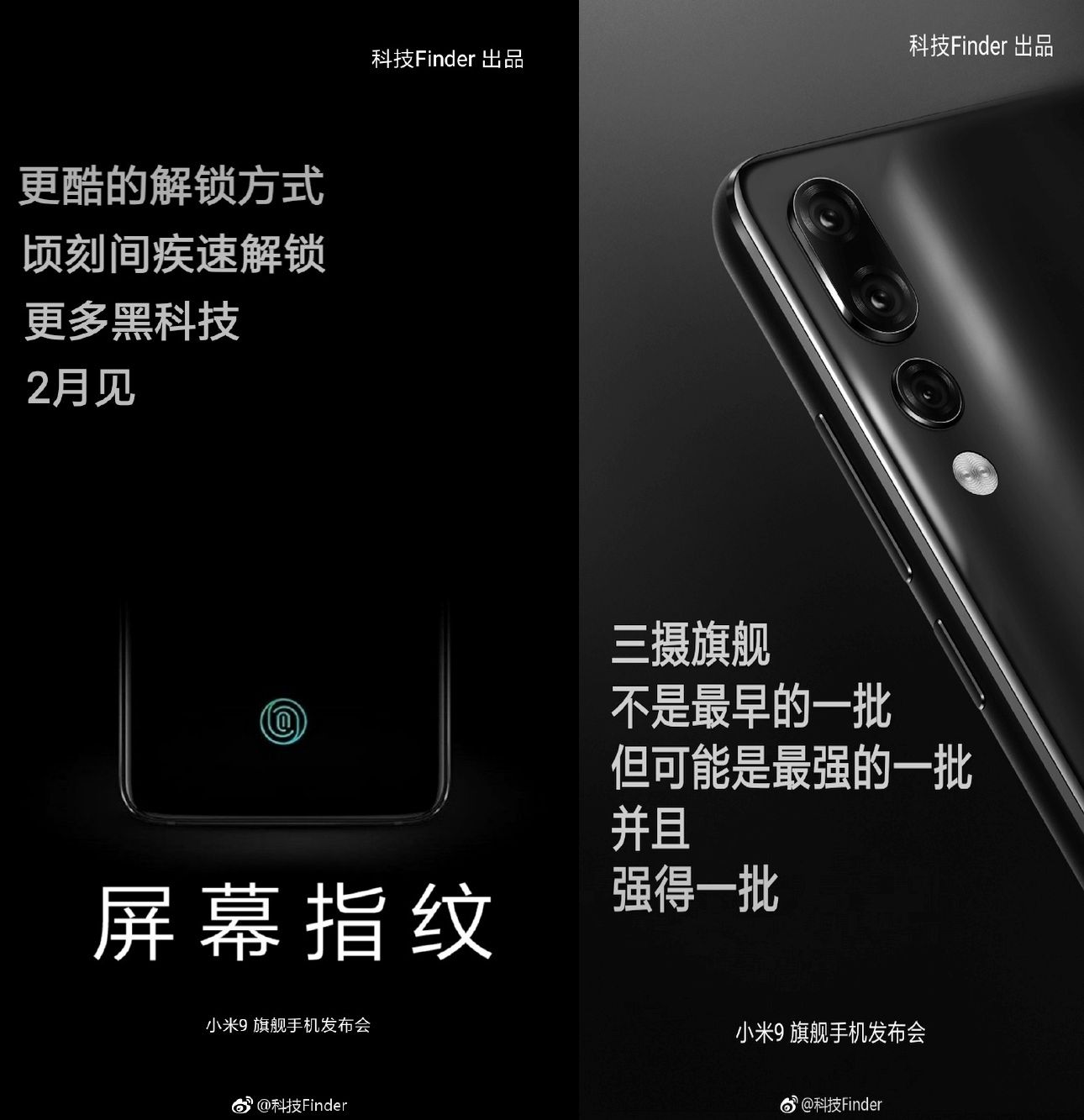 Xiaomi Mi 9 teasers