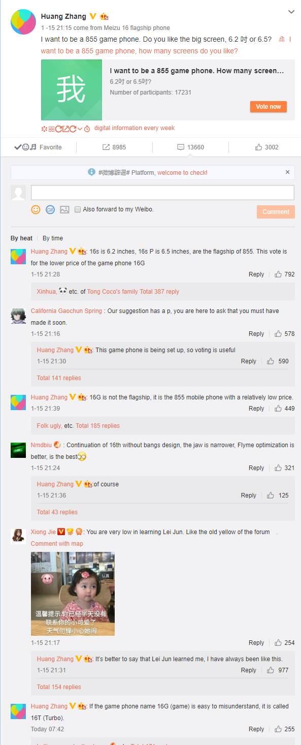 Meizu 16T confirmation