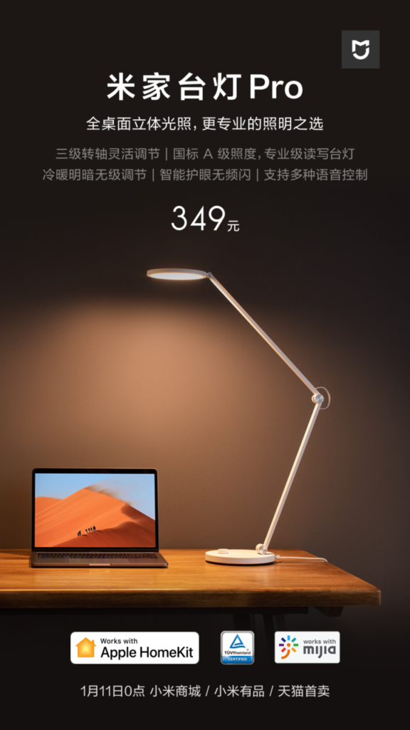 xiaomi table lamp pro