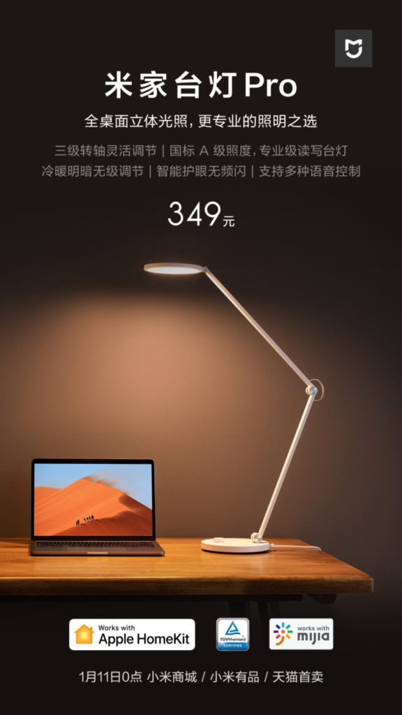 Mi Table Lamp Pro