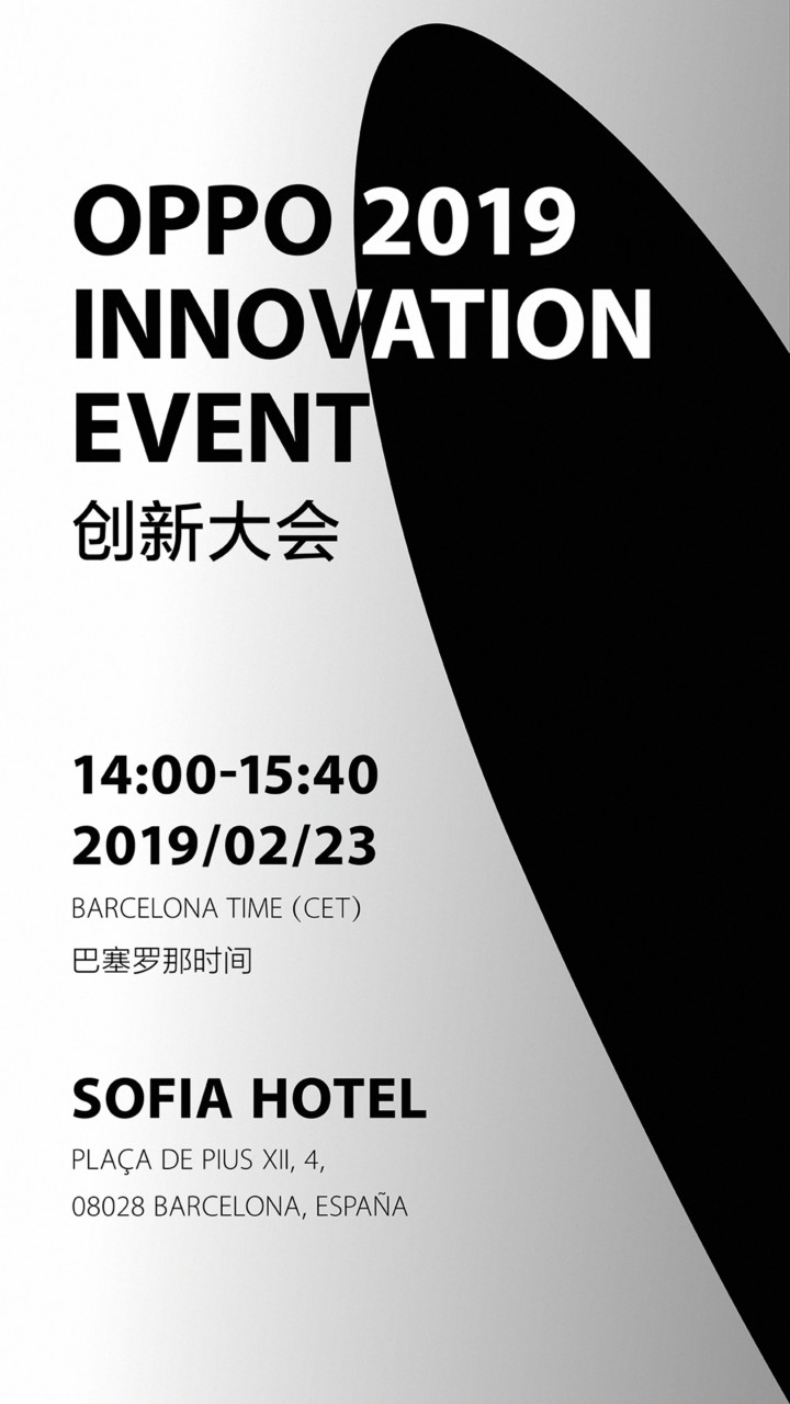 Oppo 2019 Innovation Event