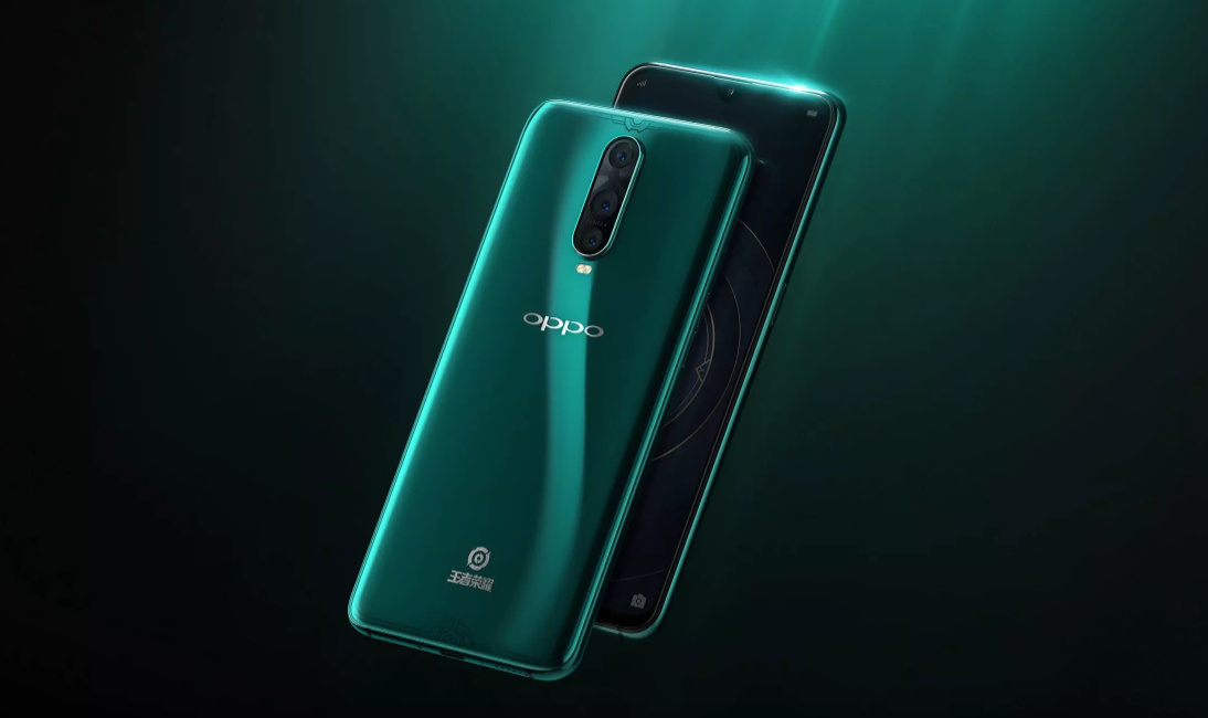 Oppo R17 Pro King Custom Edition