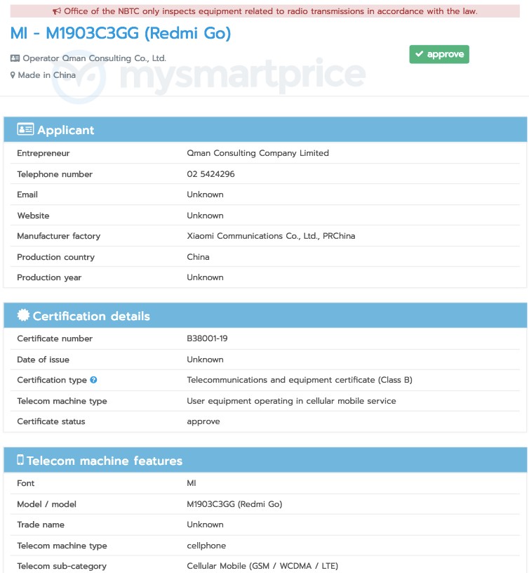Redmi Go NBTC Thailand
