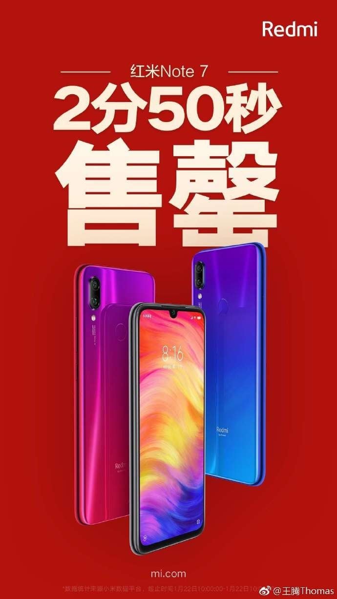 Redmi Note 7 Third Flash Sale China