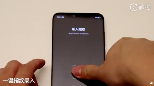 Xiaomi Fingerprint Sensor