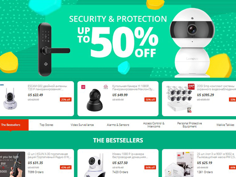 AliExpress Security & Protection