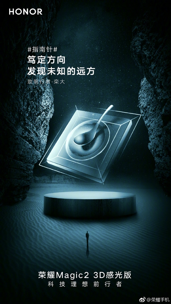 Honor Magic 2 3D Biometric Edition