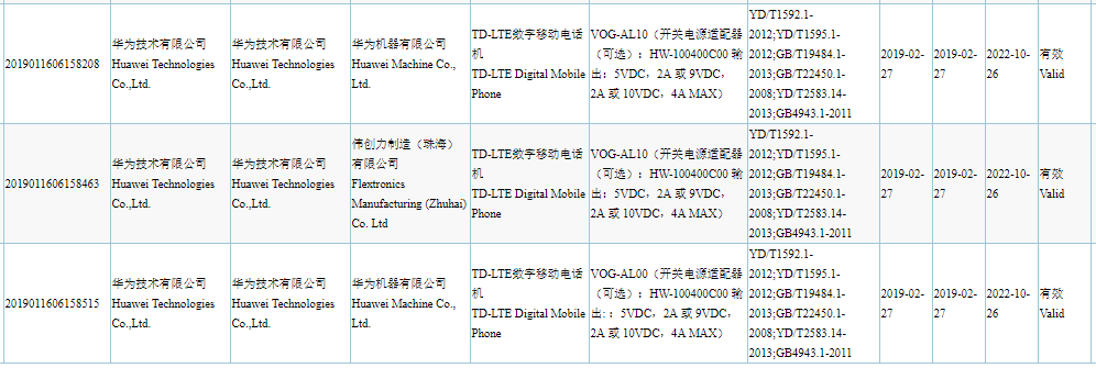 Huawei P30 Pro 3C