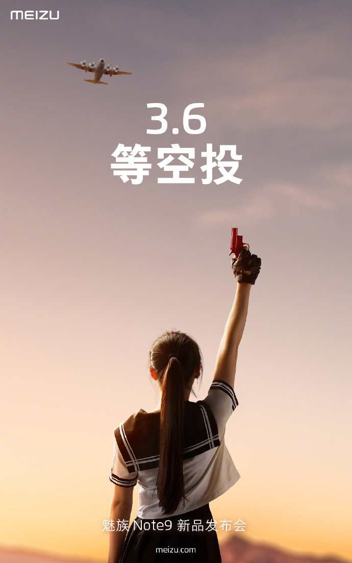 Meizu Note 9 launch poster
