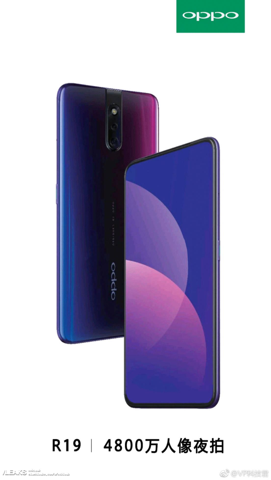 oppo mobile front dual camera