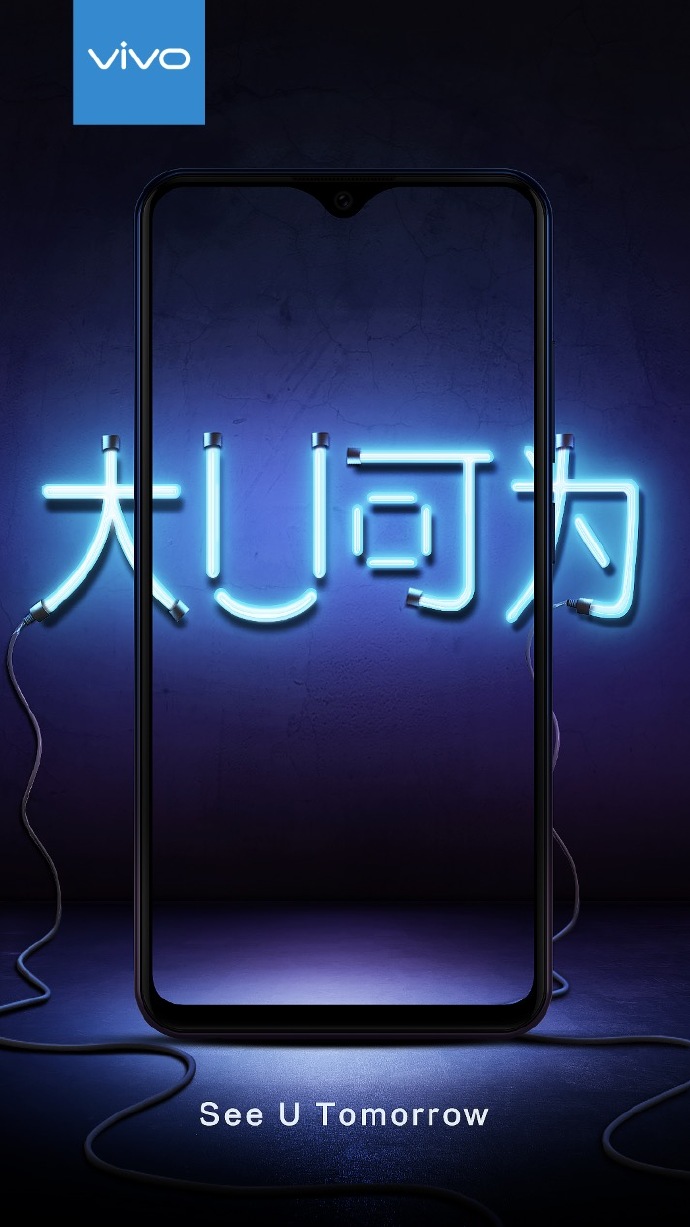 Vivo U Series