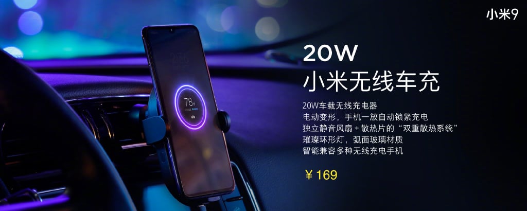 Xiaomi 20W Mi Wireless Car Charger